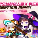 데이위드미 게임포커스