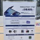 은청로 | 갤럭시 폴드7 플립7 사전예약 출시일 가격 색상 스펙 총정리 (실물 후기 포함)