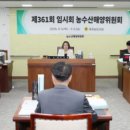 해위
