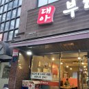 대아 부대찌개 | [대아부대찌개] 역삼점심추천 솔직후기 내돈내산 역삼부대찌개 오리지날부대찌개 생삼겹살 점심맛집