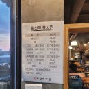 하남돼지집 운정신도시점 이미지