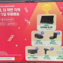 정보테크