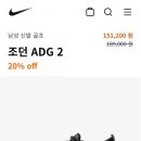 나이키골프현대프리미엄아울렛
