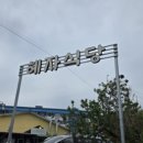 혜자냉면 이미지