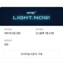브라운도트호텔(연산점) | 롯데에 스며든 부산여행기