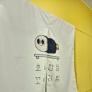 호시탐탐꼬마김밥 이미지