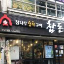 S.B.S노래연습장 이미지