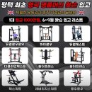 24시 라이트짐 고덕2호점 이미지