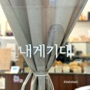 에그맛있다 미사점 | 하남 미사 빵집 추천 | 유기농빵집 | 미사호수공원빵집 | 블루리본빵집 | 메뉴추천
