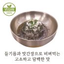 메밀밭에가시리 이미지