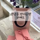 위에트연남