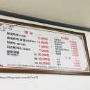 금오돈 이미지