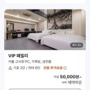 라헬모텔 네이버블로그