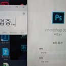 본량동서로 | 안녕하세요 광주 컴퓨터수리 입니다 :-) 한글 오피스 캐드 어도비 설치 , 원격 전문 서비스. 삼각동한글...