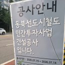 월곡꿈의숲푸르지오아파트 | 서울 가성비 아파트(3) 래미안월곡아파트, 꿈의숲푸르지오 아파트