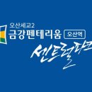 센트럴파크 5 이미지