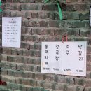 보리떡식당 | 동묘 벼륙시장 맛집 가성비 좋은 장터식당 동태탕 1인분 후기