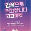 다빈스 이미지