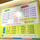 두메골쌈밥 이미지