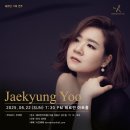 안은경의 피리[결  Tune Nature Ⅱ] 이미지