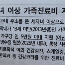 북구 보건소 | 포항 세자녀 이상 가족진료비 지원 신청하고 왔어요 (북구보건소 후기)