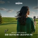 끼;노래광장 이미지