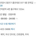 천옥집 네이버블로그
