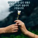 짙은씨의 화요일아침 게릴라데이트[종합] 08:00~10:00 이미지