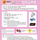 스피드오토