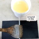 친환경 유리실리콘 마감재(업그레이드) 이미지