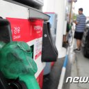 (유)만남주유소 이미지