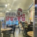 선운갈매기 이미지
