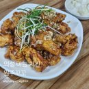 그집마늘치킨장천점 | 의성 원주꼬꼬 마늘치킨 먹으러 다녀온 후기