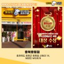 해밍턴부대찌개 증평점 이미지