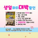 제106호어린이공원 | 남양주시 다산동 키즈카페 BEST5