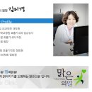 김미경내과의원 이미지