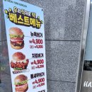 뉴욕버거 인천검단법원점 이미지