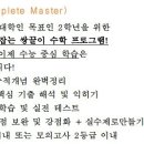 대구혜화여자고등학교 이미지