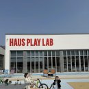 하루하우스 | 아이랑 하루 보내기 좋은 곳, 안성 하우스 플레이랩 재방문 후기🤍