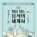 문수산더샵 작은도서관 이미지