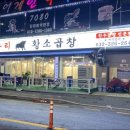 황소주차장 화장실 이미지