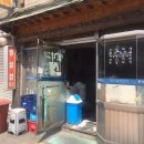 서대문경찰서구내식당 이미지