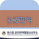 정유 행정사 이미지