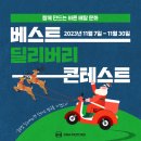 베스트원모터스 이미지