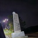 웅도큰골식당 | 충남 서산 웅도숙소 웅도하우스펜션
