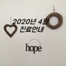 덕천엘정신건강의학과의원 이미지