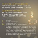 오페라 라 보엠 이미지