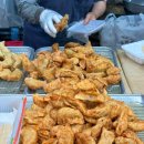 효자손만두 | 남대문 시장 맛집 길거리 간식 줄서서먹는 만두 맛집 내돈내산 솔직후기 "효자손만두"