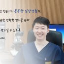 하이닥터 비뇨의학과 의원 이미지