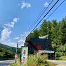 곰배스테이 이미지